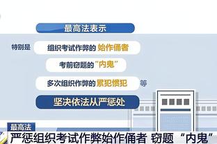 雷竞技raybet综合网页版截图3